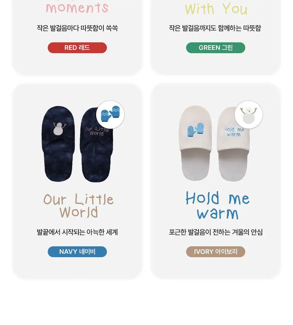도씨 윈터 벨벳 룸슈즈 슬리퍼 상세페이지 6