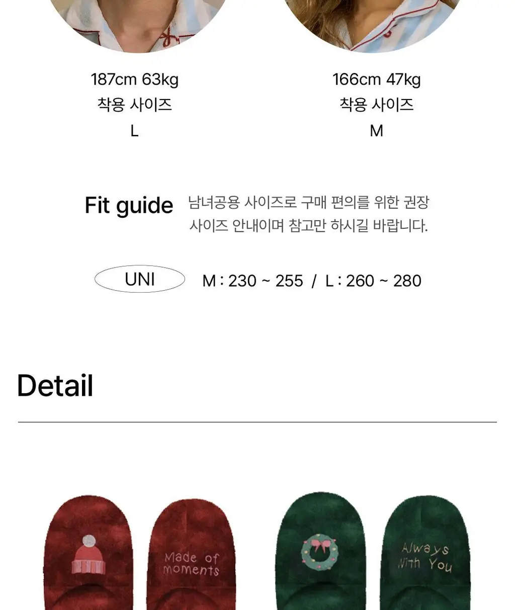 도씨 윈터 벨벳 룸슈즈 슬리퍼 상세페이지 22