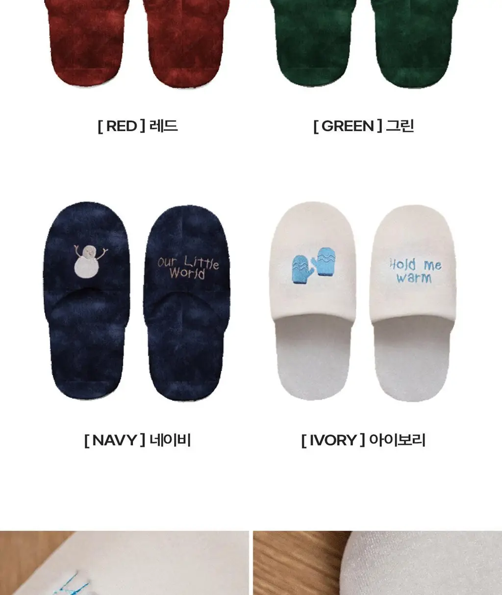 도씨 윈터 벨벳 룸슈즈 슬리퍼 상세페이지 23