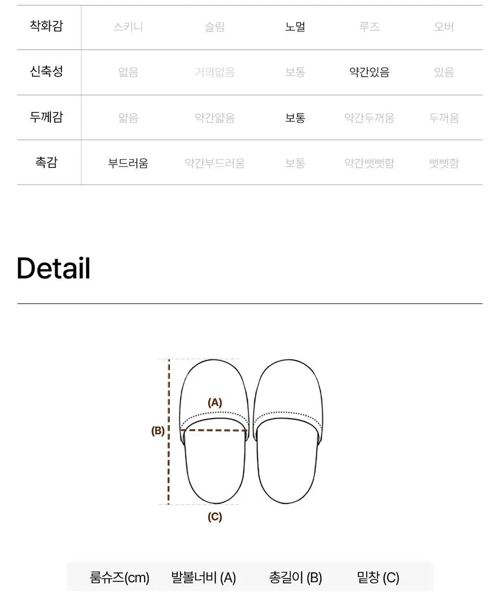 도씨 윈터 벨벳 룸슈즈 슬리퍼 상세페이지 25