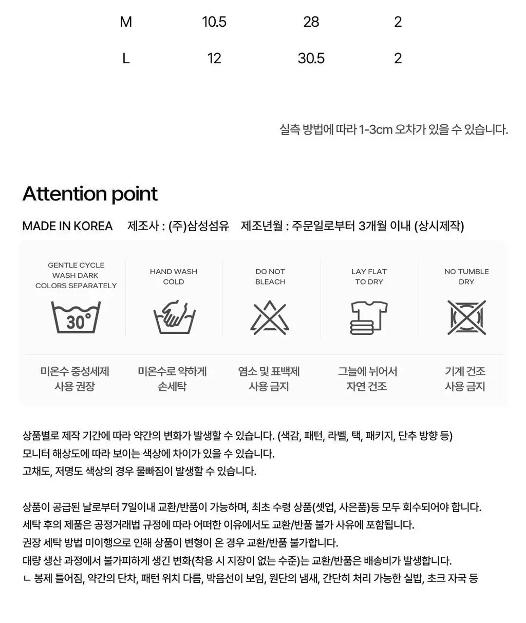 도씨 윈터 벨벳 룸슈즈 슬리퍼 상세페이지 26
