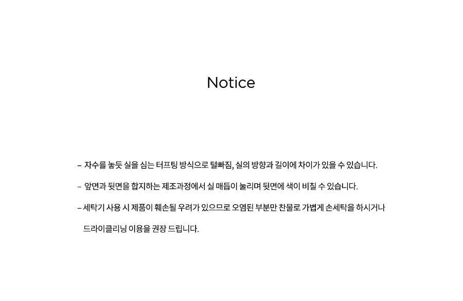레이지지 겟 아웃 러그 상세페이지 16