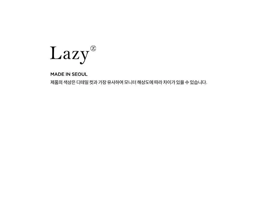 레이지지 겟 아웃 러그 상세페이지 17