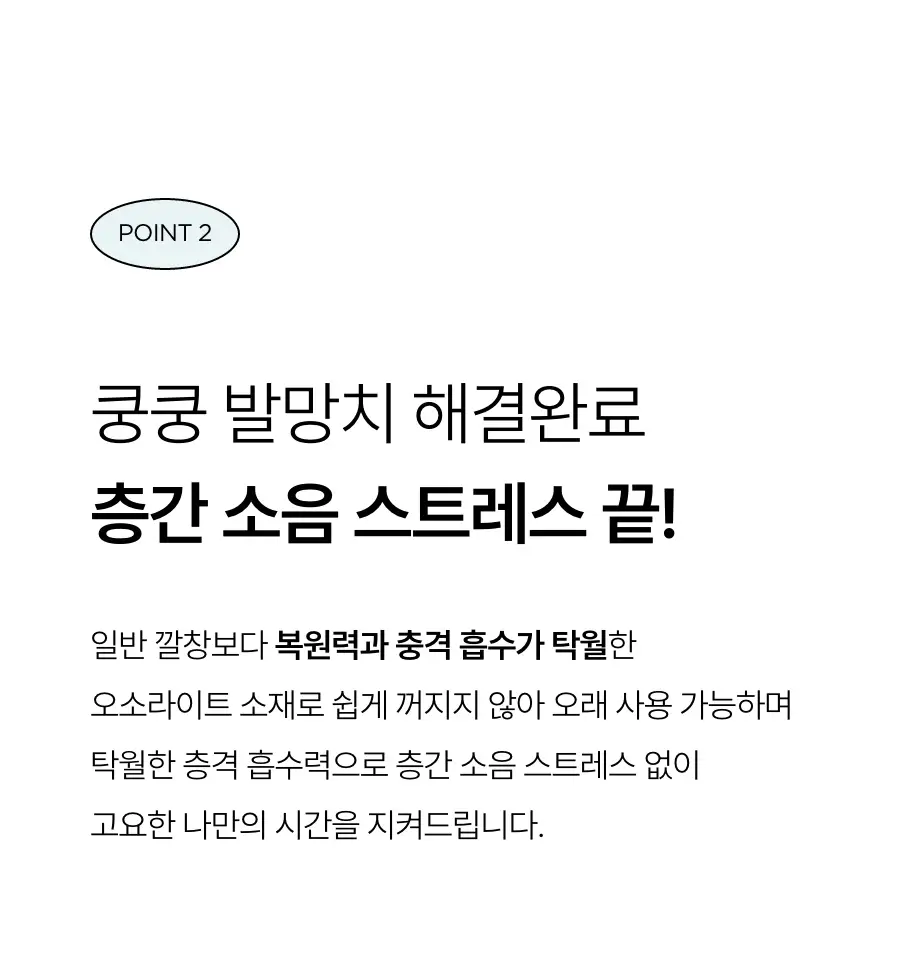 레이지지 도로시 깅엄 체크 룸슈즈 (4색상) 상세페이지 9