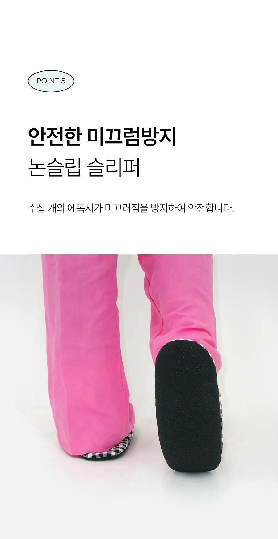 레이지지 도로시 깅엄 체크 룸슈즈 (4색상) 상세페이지 16