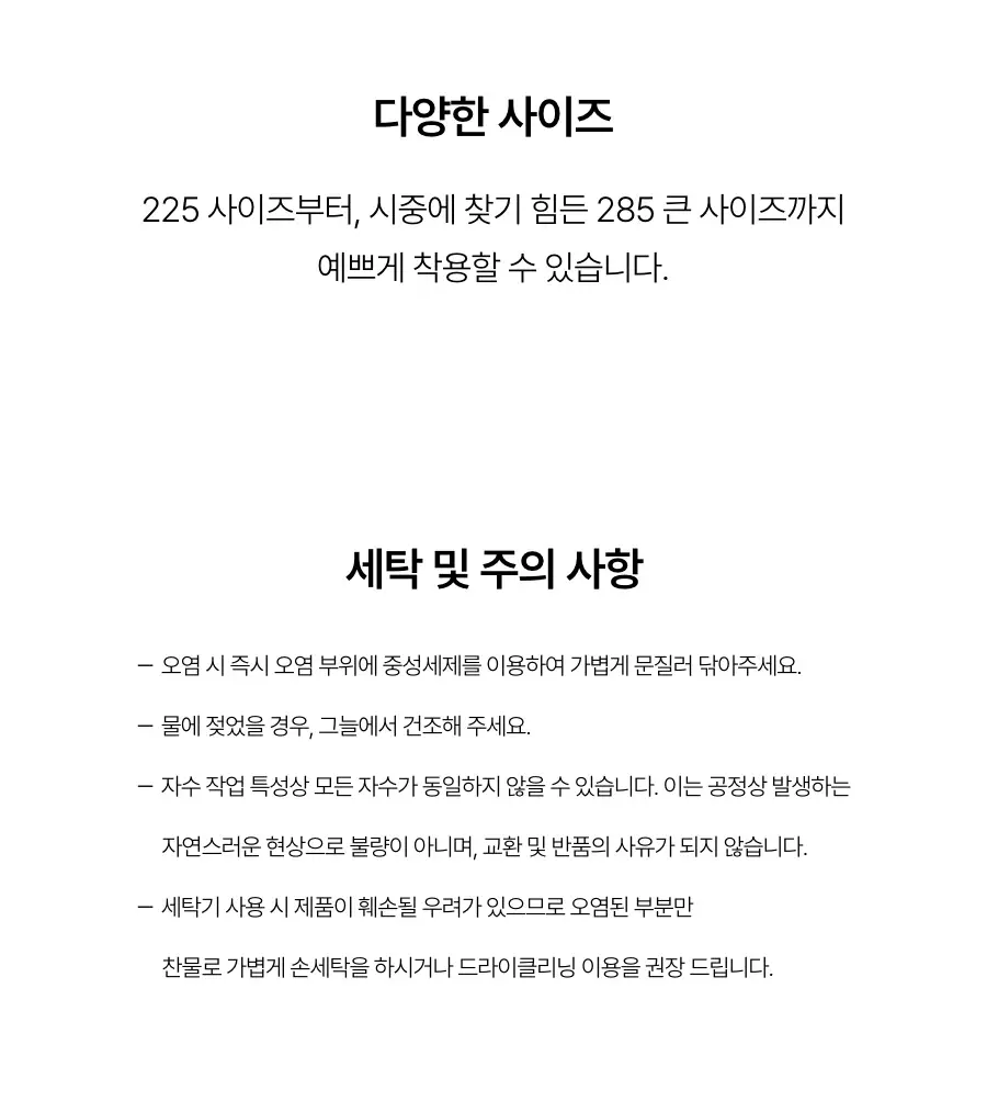 레이지지 도로시 깅엄 체크 룸슈즈 (4색상) 상세페이지 30