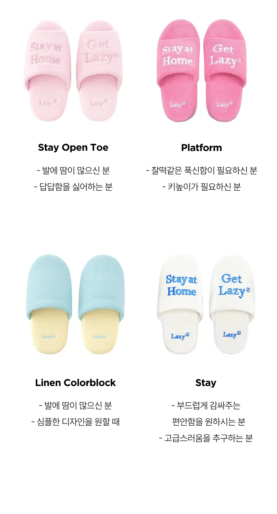 레이지지 도로시 깅엄 체크 룸슈즈 (4색상) 상세페이지 33