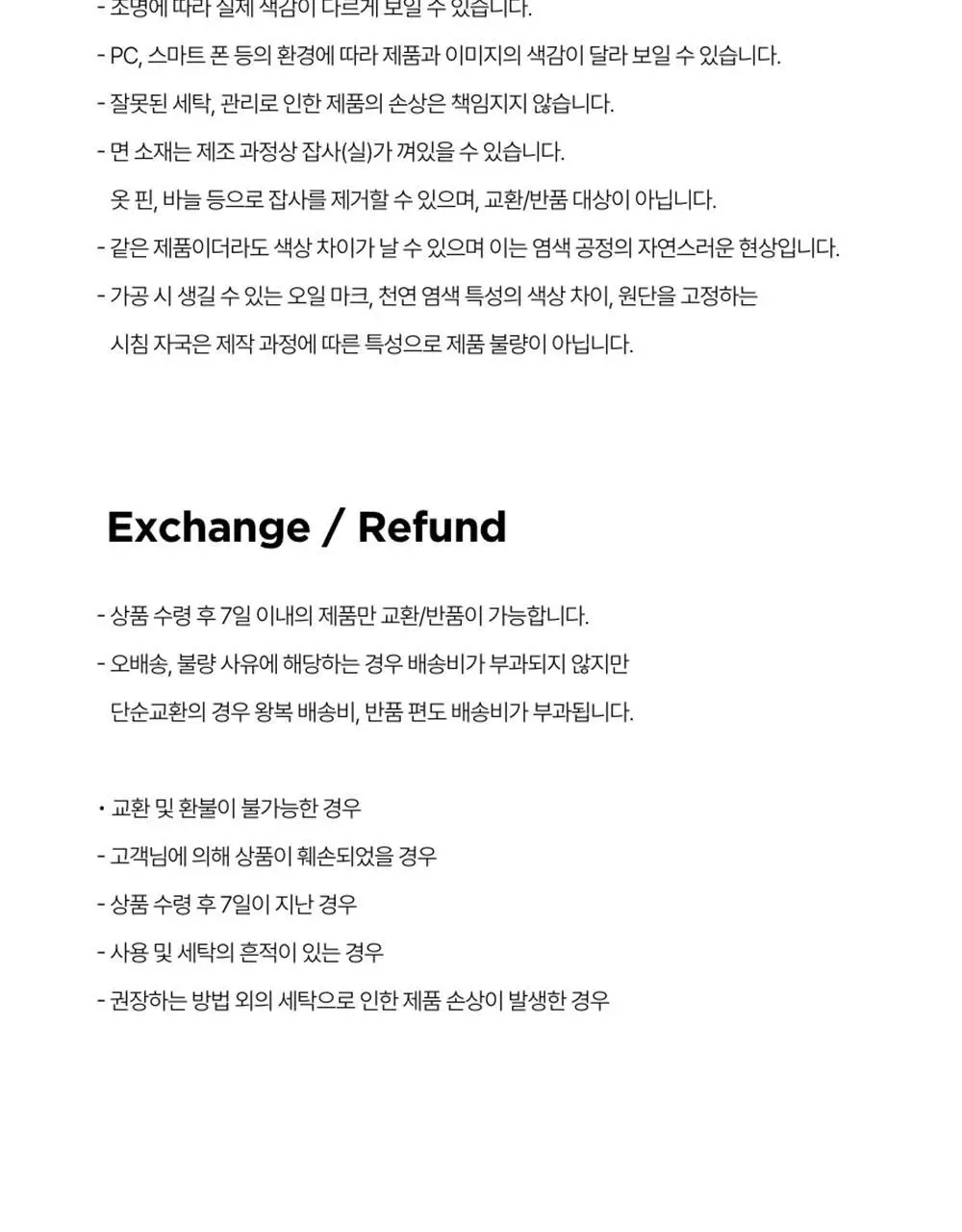 레이지지 레이지 베이비 볼캡 (6색상) 상세페이지 63