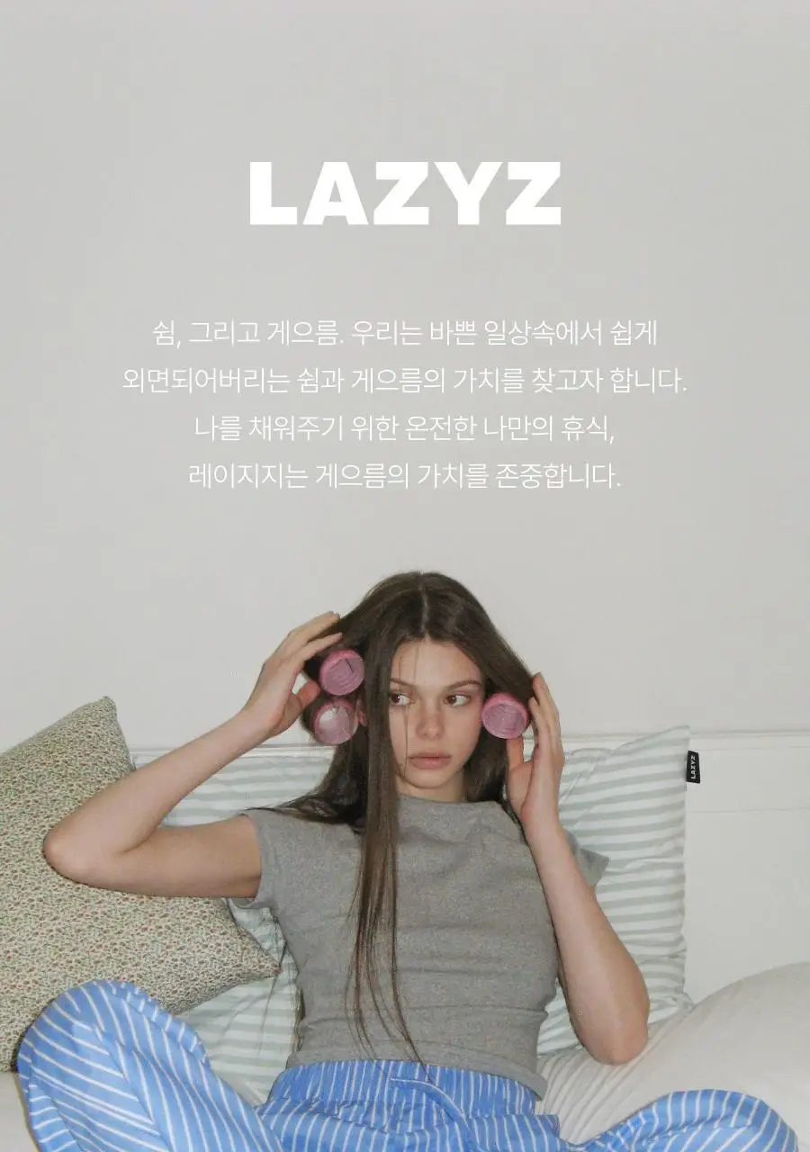 레이지지 레이지 베이비 볼캡 (6색상) 상세페이지 65