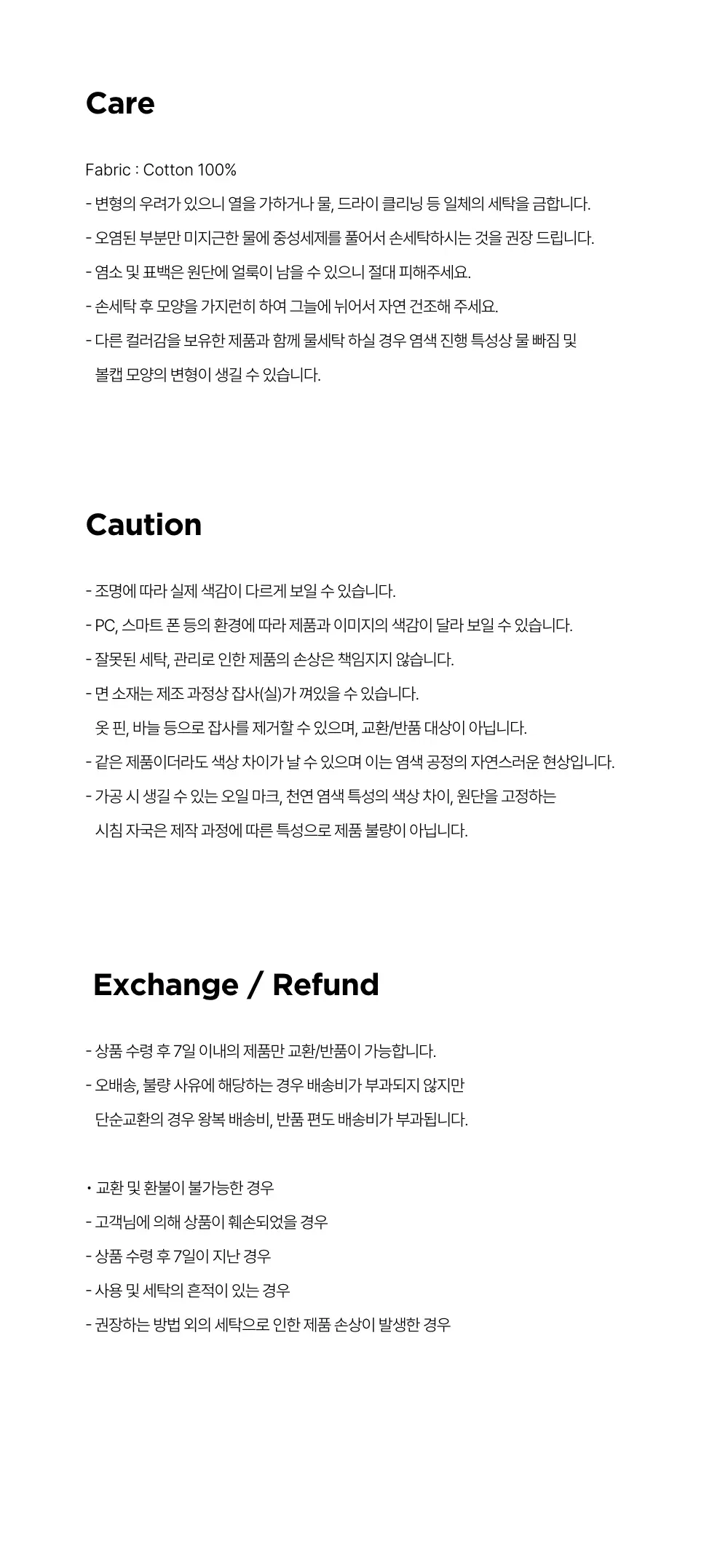 레이지지 베이비 빈티지 워싱 솔리드 볼 캡 (6색상) 상세페이지 34