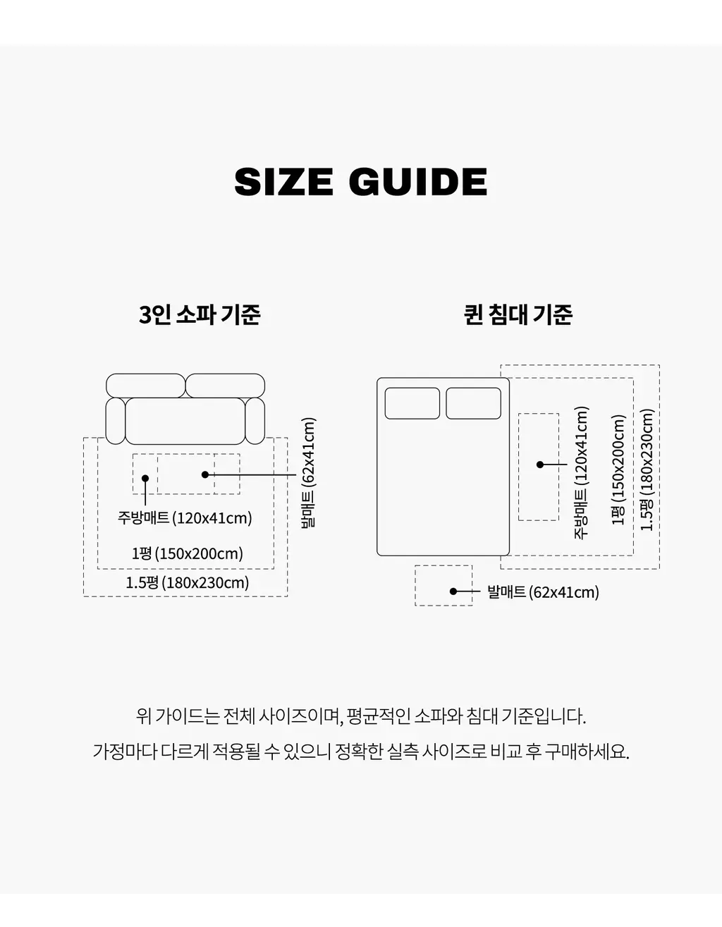 레이지지 세일러 스트라이프 러그 (4색상) 상세페이지 35