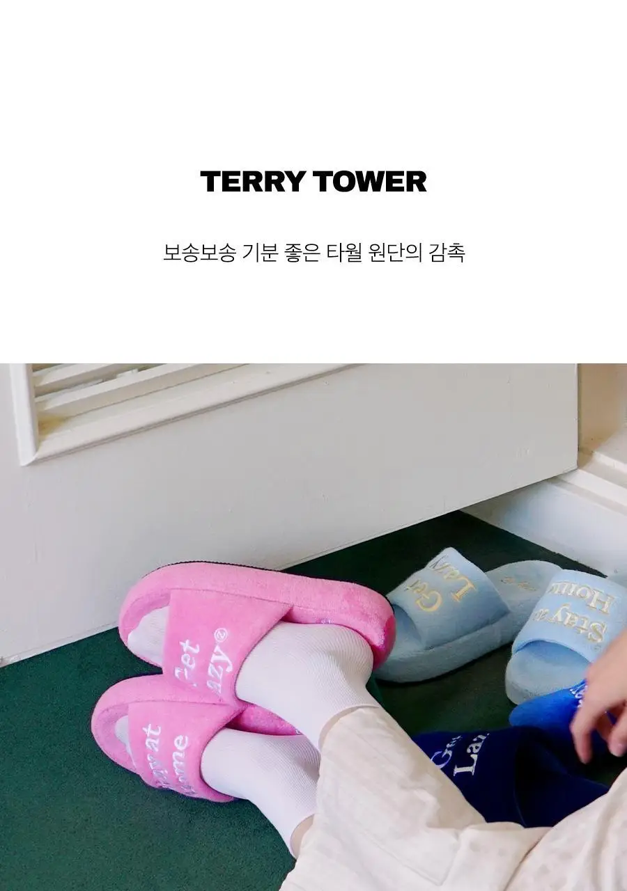 레이지지 스테이 플랫폼 룸슈즈 (4색상) 상세페이지 3