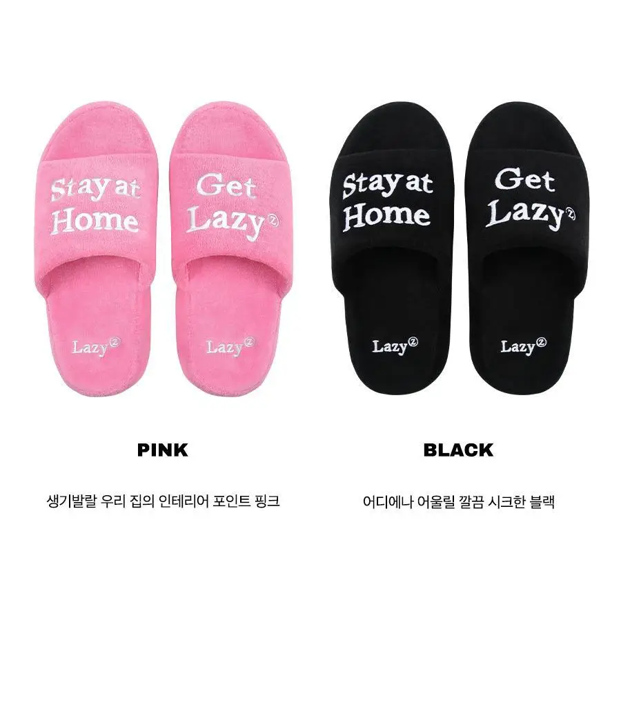 레이지지 스테이 플랫폼 룸슈즈 (4색상) 상세페이지 6