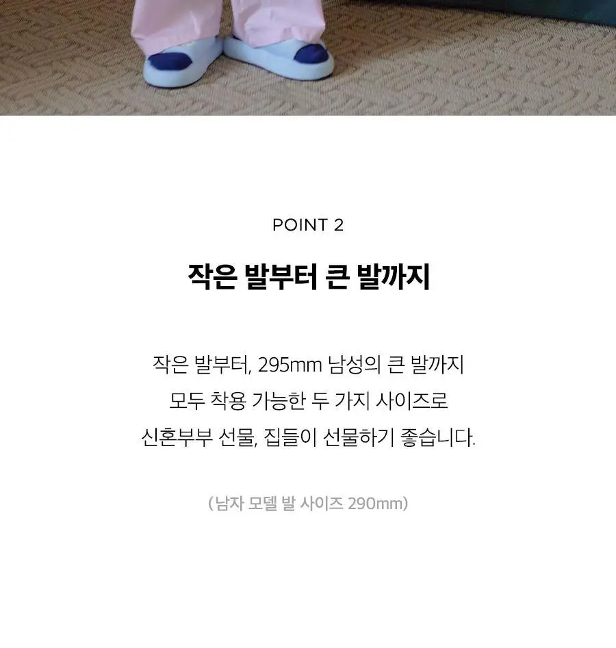 레이지지 스테이 플랫폼 룸슈즈 (4색상) 상세페이지 10