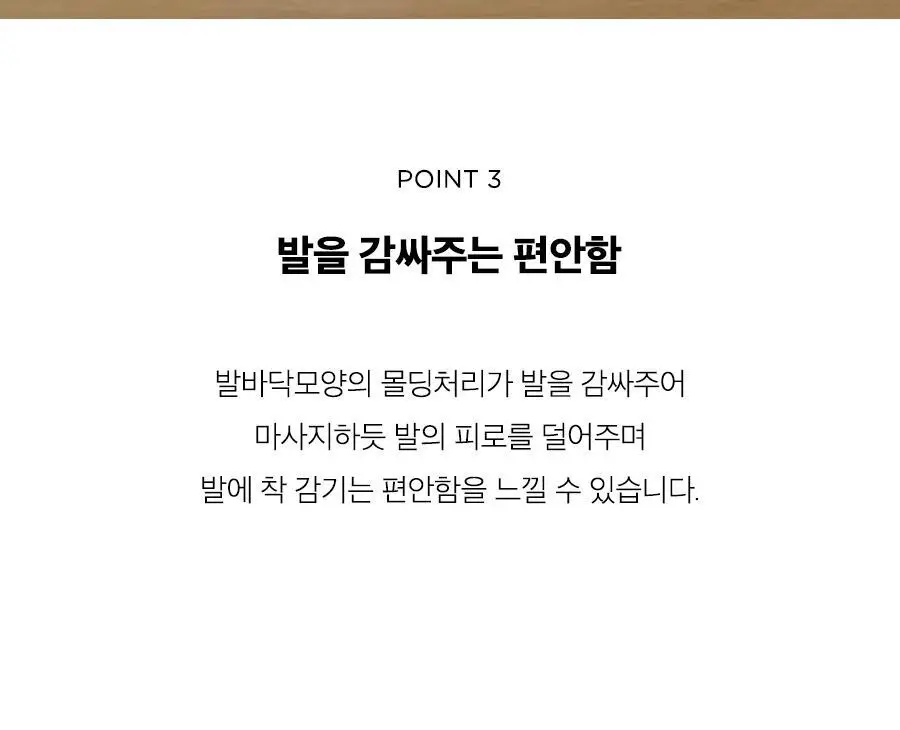 레이지지 스테이 플랫폼 룸슈즈 (4색상) 상세페이지 12