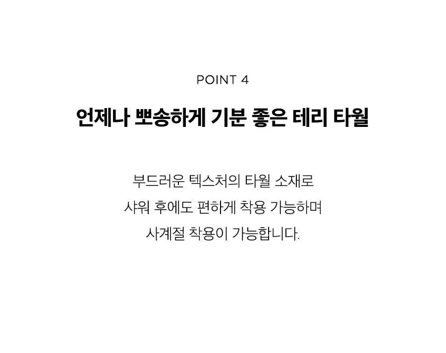 레이지지 스테이 플랫폼 룸슈즈 (4색상) 상세페이지 16