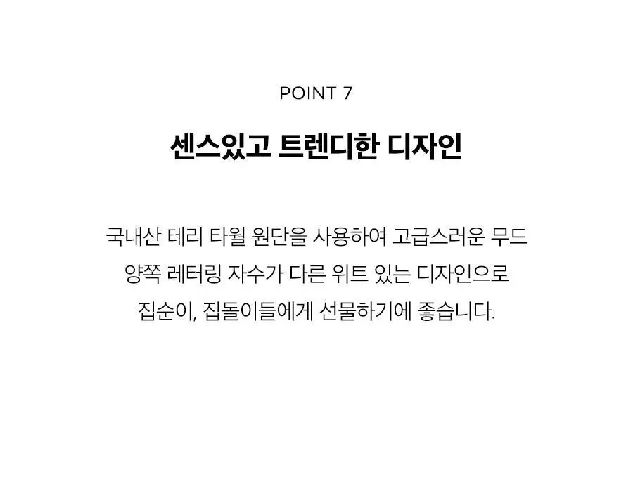 레이지지 스테이 플랫폼 룸슈즈 (4색상) 상세페이지 22