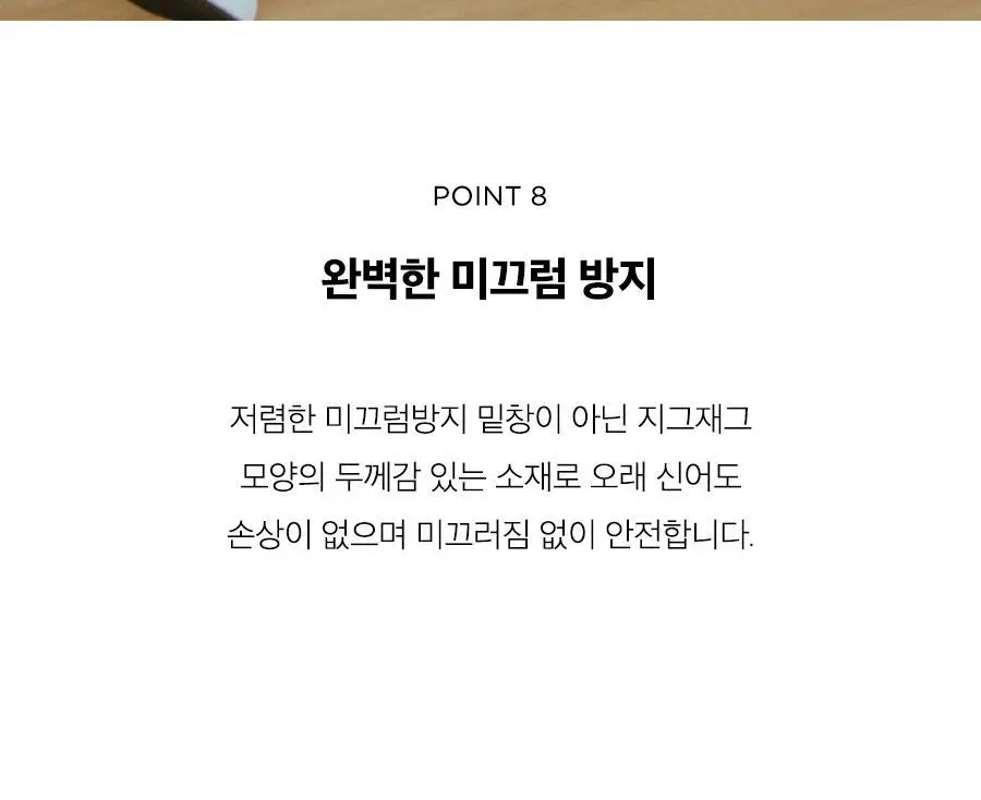 레이지지 스테이 플랫폼 룸슈즈 (4색상) 상세페이지 24