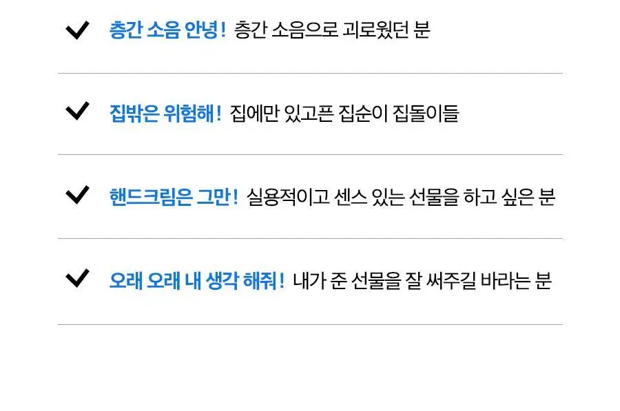 레이지지 스테이 플랫폼 룸슈즈 (4색상) 상세페이지 28