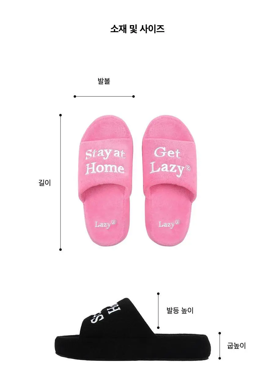 레이지지 스테이 플랫폼 룸슈즈 (4색상) 상세페이지 41