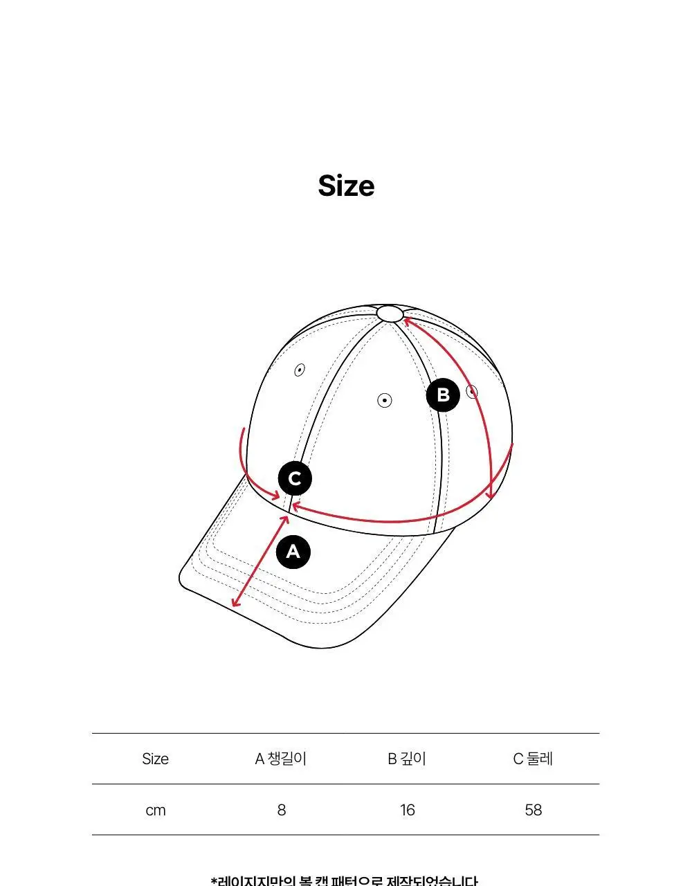 레이지지 슬립 모어 코듀로이 볼 캡 (6색상) 상세페이지 62