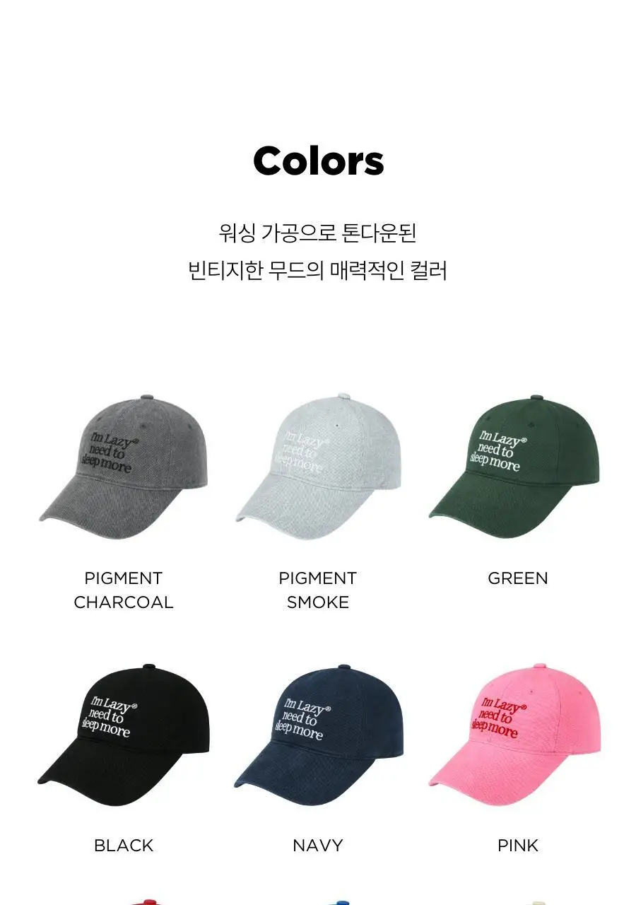 레이지지 슬립모어 워싱 볼 캡 (9색상) 상세페이지 3