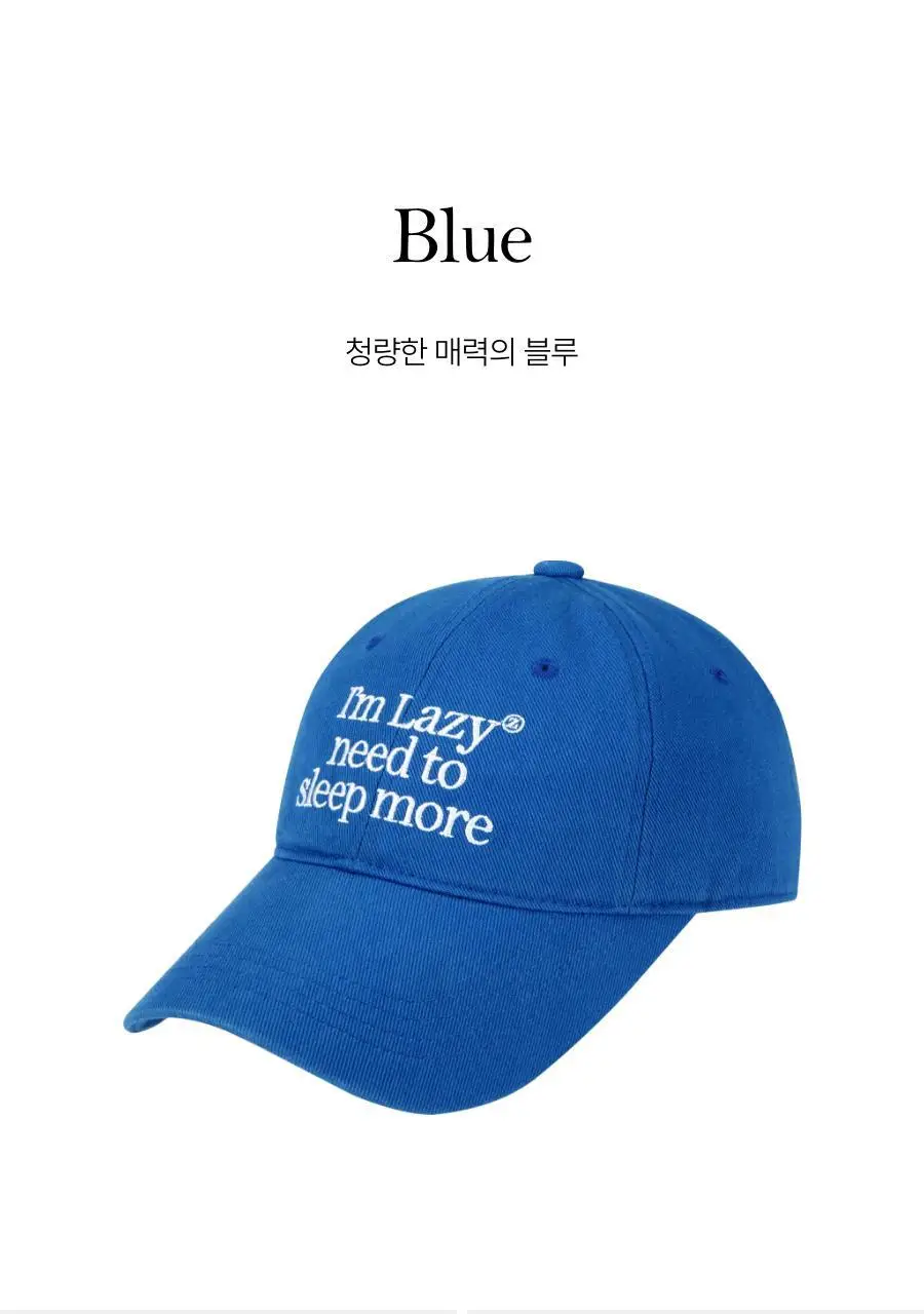 레이지지 슬립모어 워싱 볼 캡 (9색상) 상세페이지 19