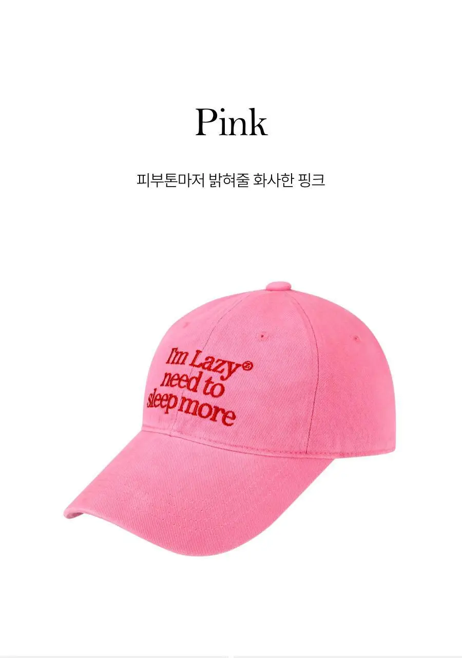 레이지지 슬립모어 워싱 볼 캡 (9색상) 상세페이지 21