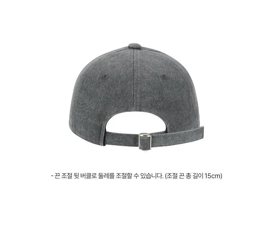 레이지지 슬립모어 워싱 볼 캡 (9색상) 상세페이지 24