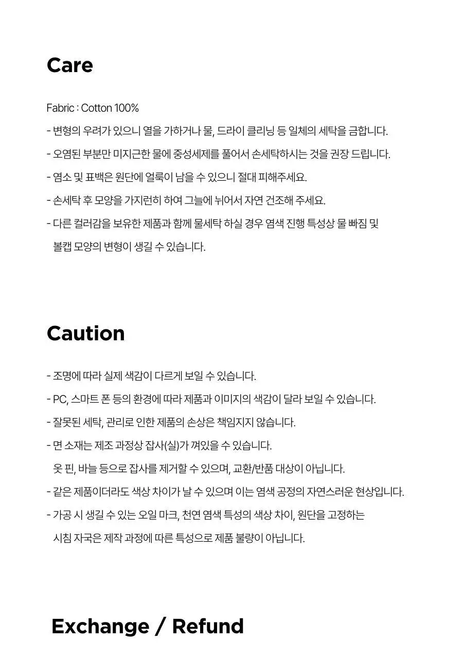 레이지지 슬립모어 워싱 볼 캡 (9색상) 상세페이지 25