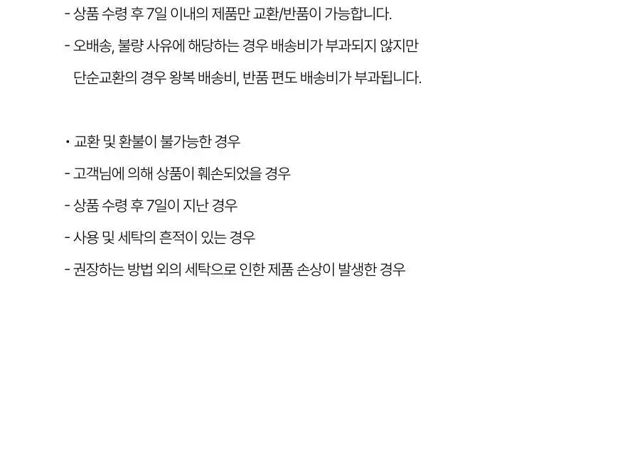 레이지지 슬립모어 워싱 볼 캡 (9색상) 상세페이지 26