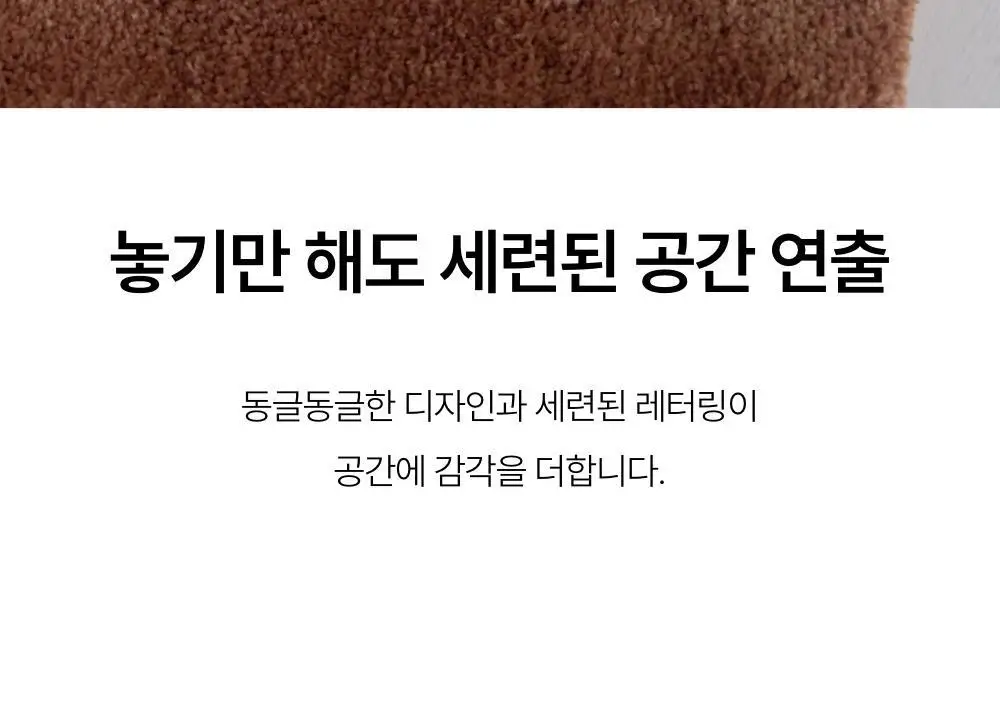 레이지지 체셔 룸슈즈 (4색상) 상세페이지 14