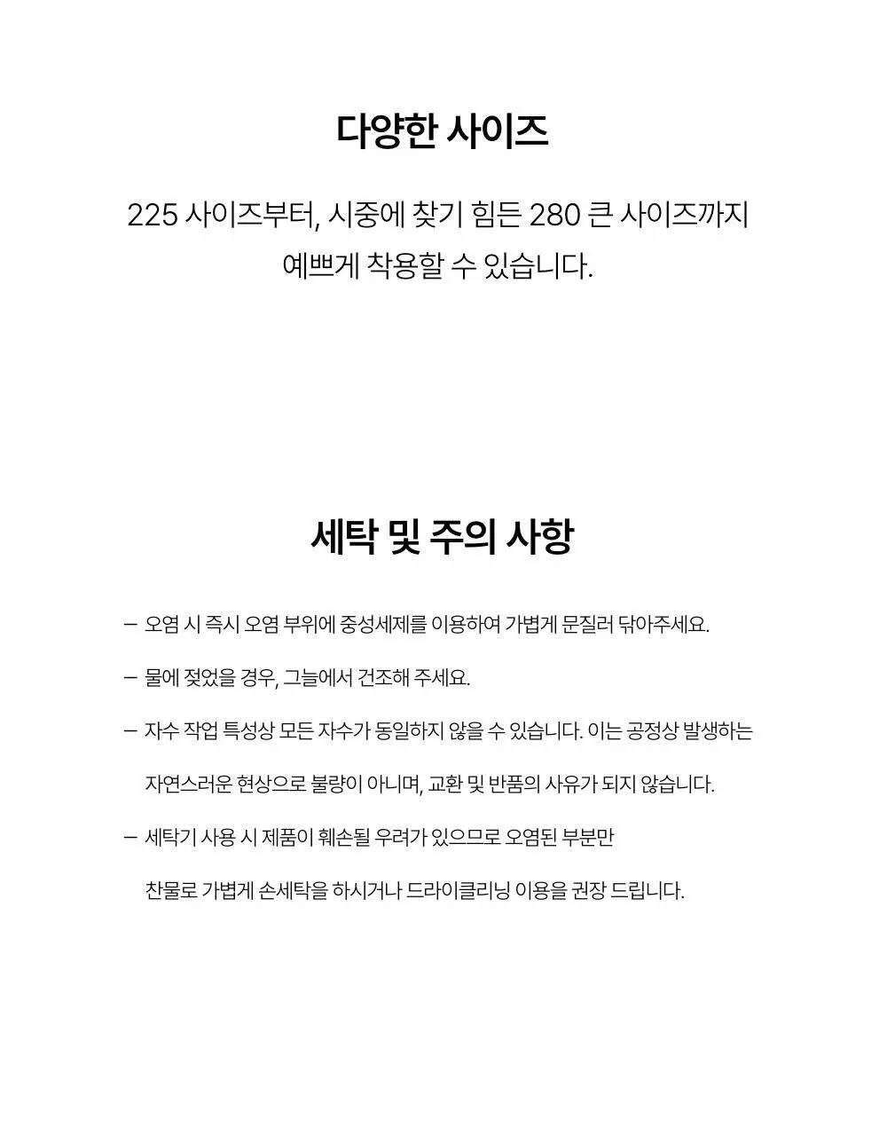 레이지지 체셔 룸슈즈 (4색상) 상세페이지 48