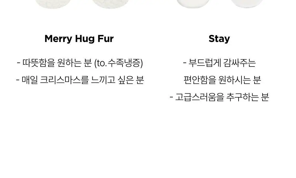 레이지지 체셔 룸슈즈 (4색상) 상세페이지 52