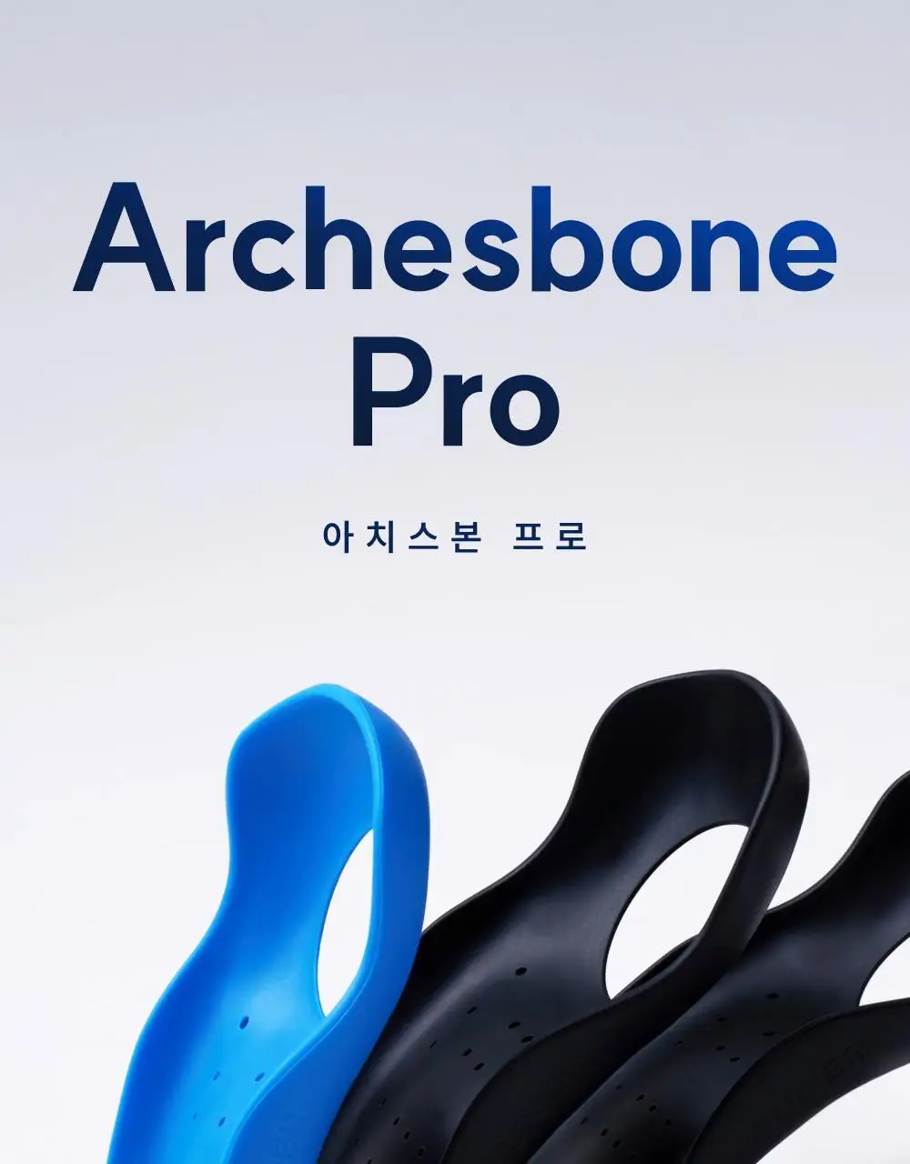 바르너 아치스본 프로 3종 택 1 (S, M, L) 상세페이지 5
