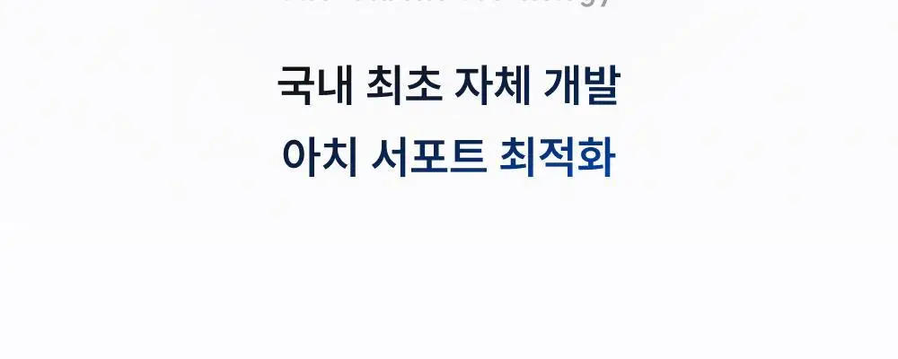바르너 아치스본 프로 3종 택 1 (S, M, L) 상세페이지 7