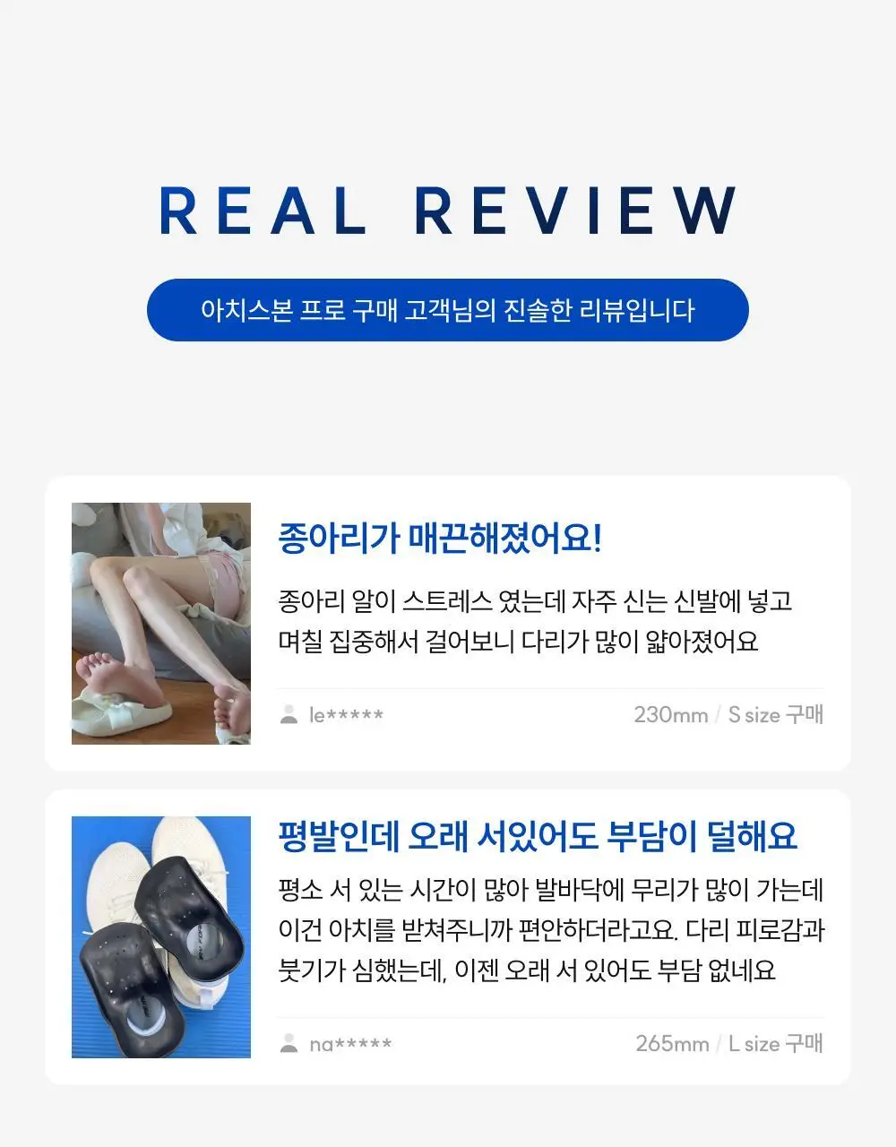 바르너 아치스본 프로 3종 택 1 (S, M, L) 상세페이지 8