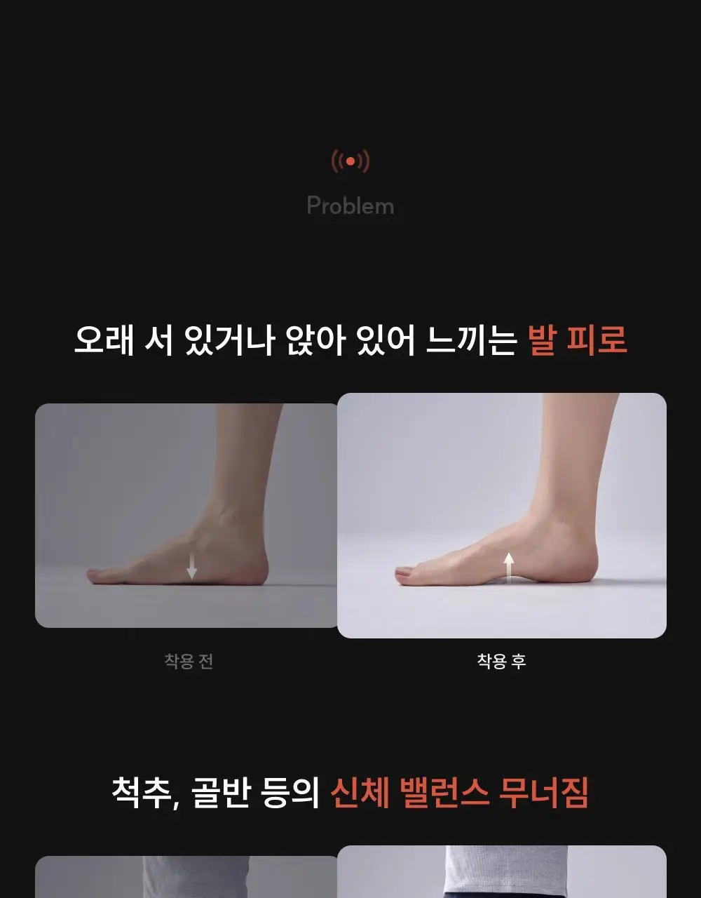 바르너 아치스본 프로 3종 택 1 (S, M, L) 상세페이지 10