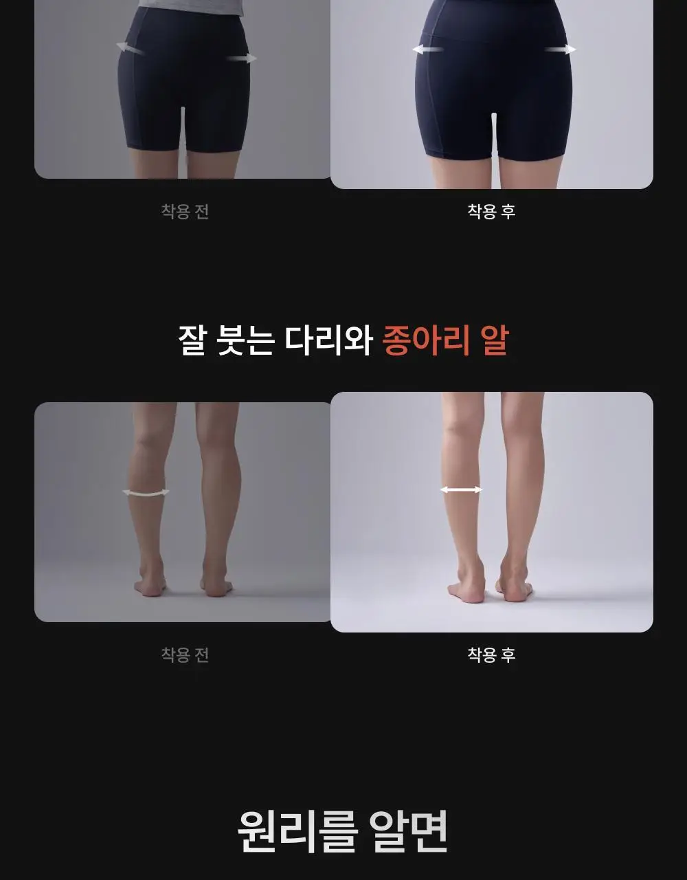 바르너 아치스본 프로 3종 택 1 (S, M, L) 상세페이지 11