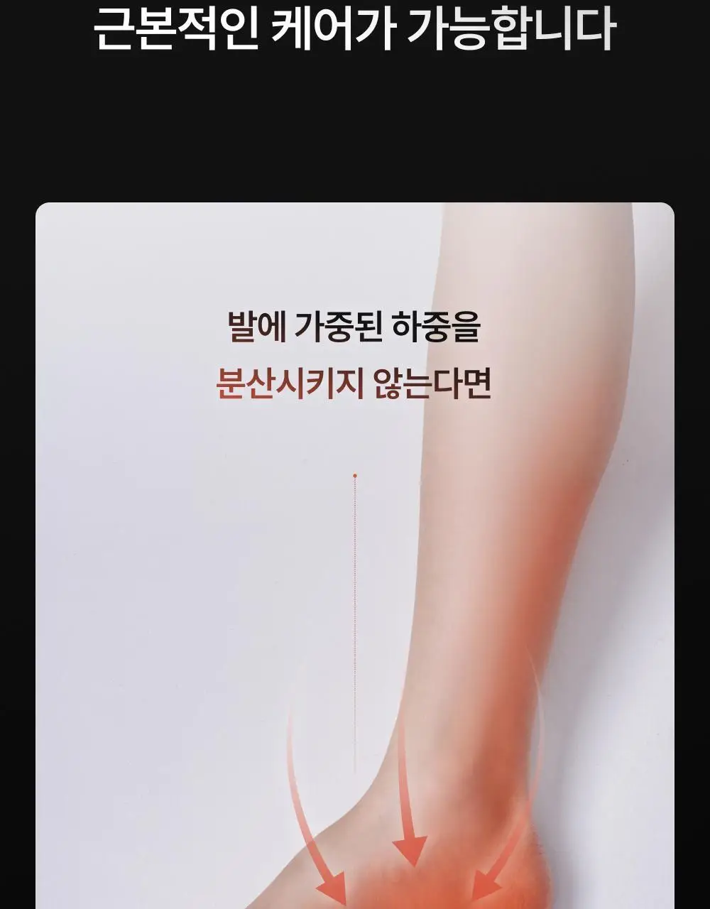 바르너 아치스본 프로 3종 택 1 (S, M, L) 상세페이지 12