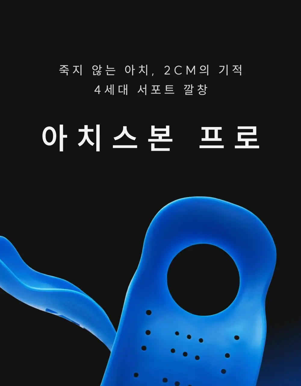 바르너 아치스본 프로 3종 택 1 (S, M, L) 상세페이지 14