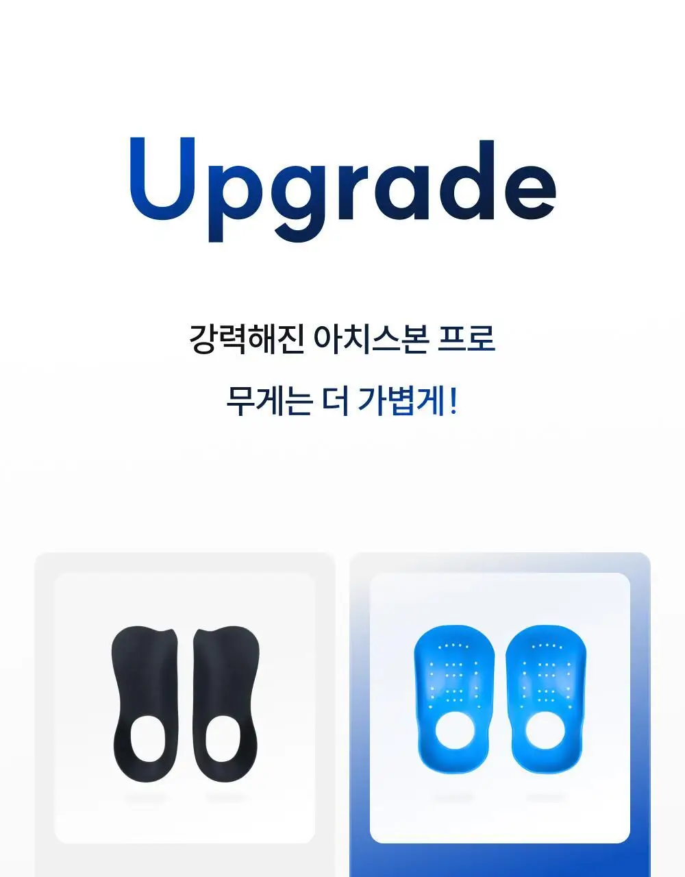 바르너 아치스본 프로 3종 택 1 (S, M, L) 상세페이지 17