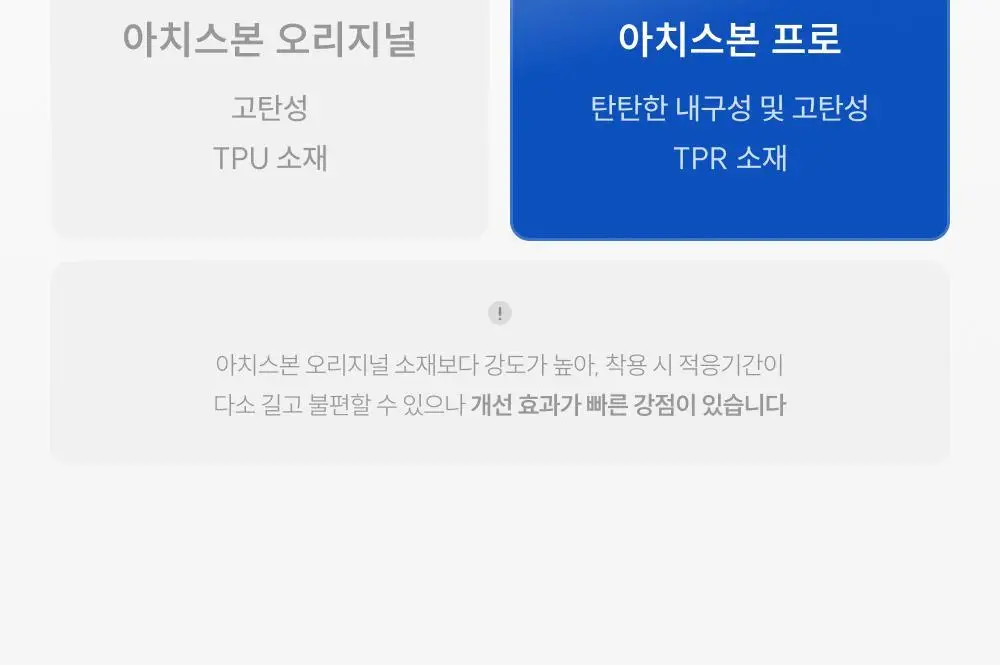 바르너 아치스본 프로 3종 택 1 (S, M, L) 상세페이지 18