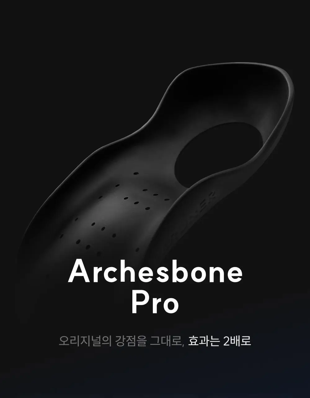바르너 아치스본 프로 3종 택 1 (S, M, L) 상세페이지 19
