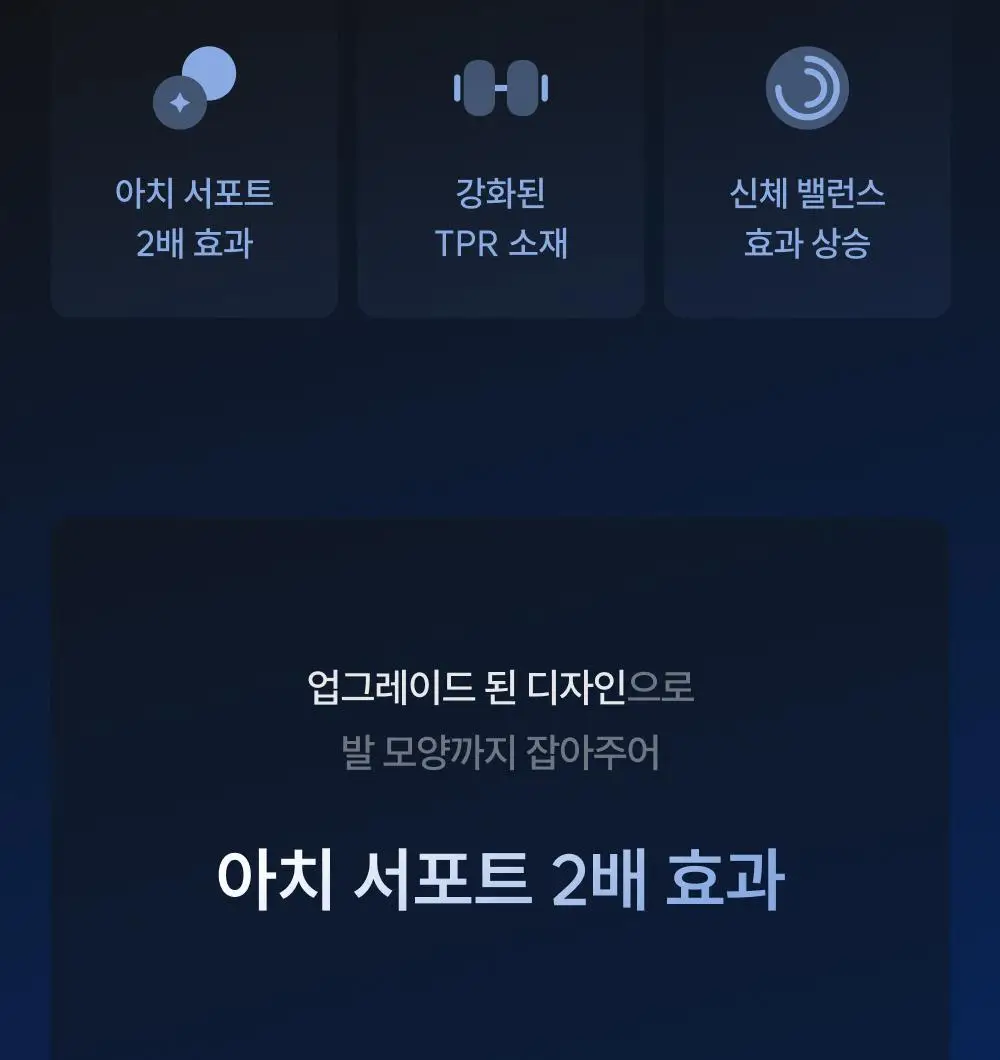 바르너 아치스본 프로 3종 택 1 (S, M, L) 상세페이지 20