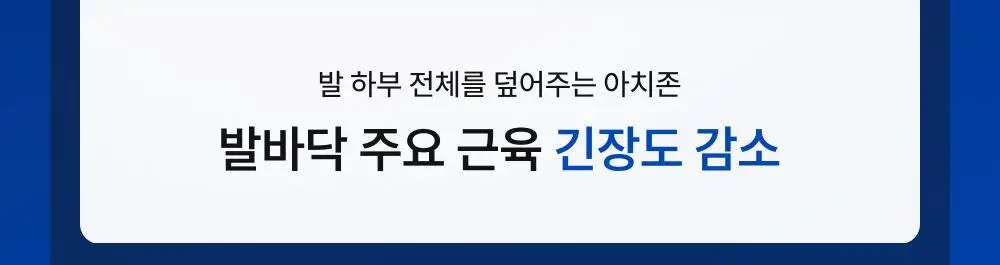 바르너 아치스본 프로 3종 택 1 (S, M, L) 상세페이지 24