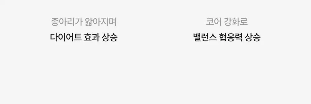 바르너 아치스본 프로 3종 택 1 (S, M, L) 상세페이지 30