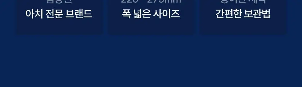 바르너 아치스본 프로 3종 택 1 (S, M, L) 상세페이지 36