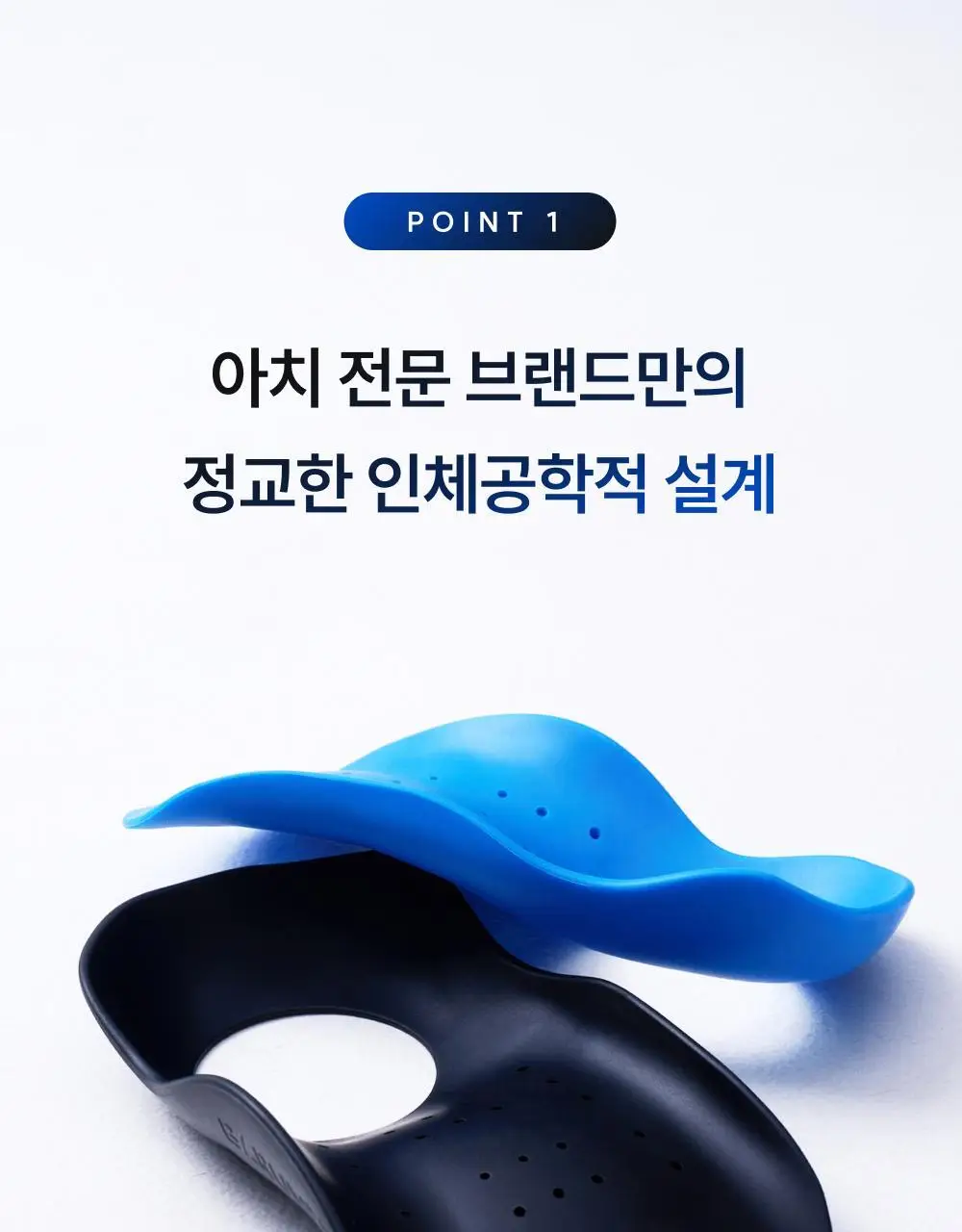 바르너 아치스본 프로 3종 택 1 (S, M, L) 상세페이지 37