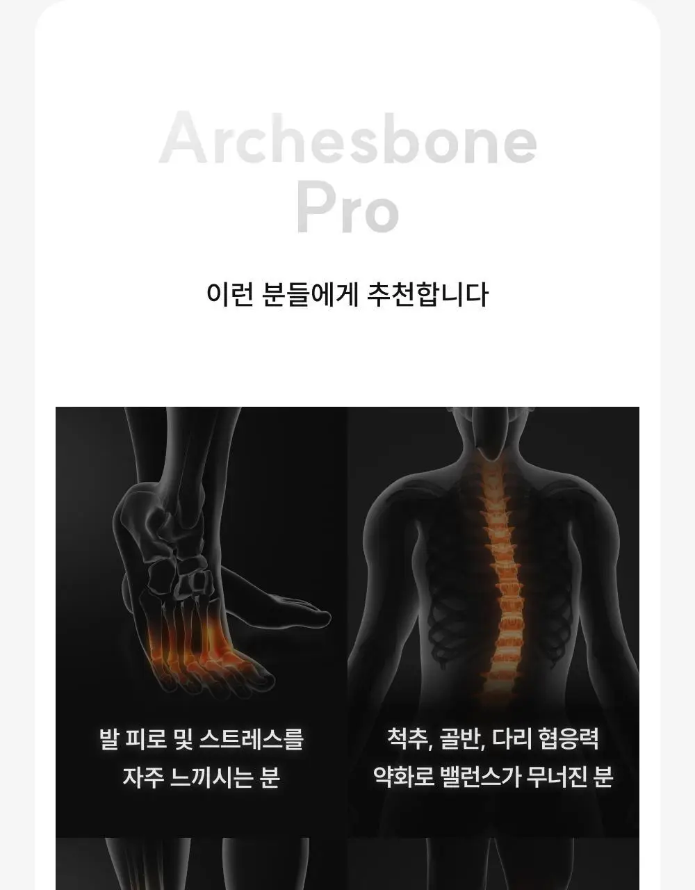 바르너 아치스본 프로 3종 택 1 (S, M, L) 상세페이지 40